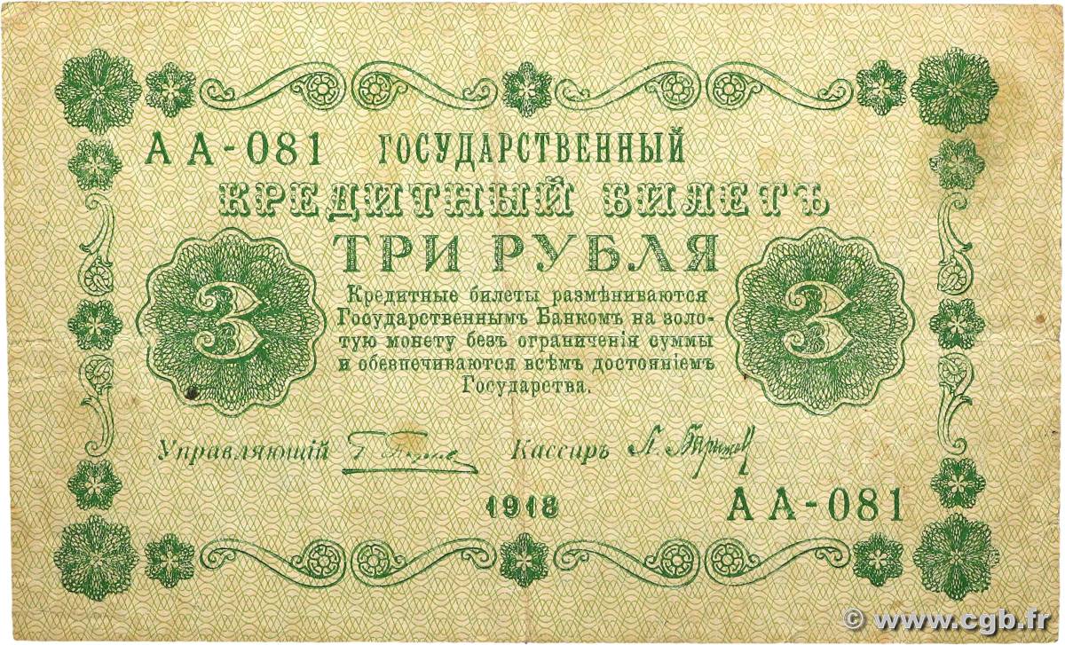 3 Roubles RUSSIE  1918 P.087 TB+