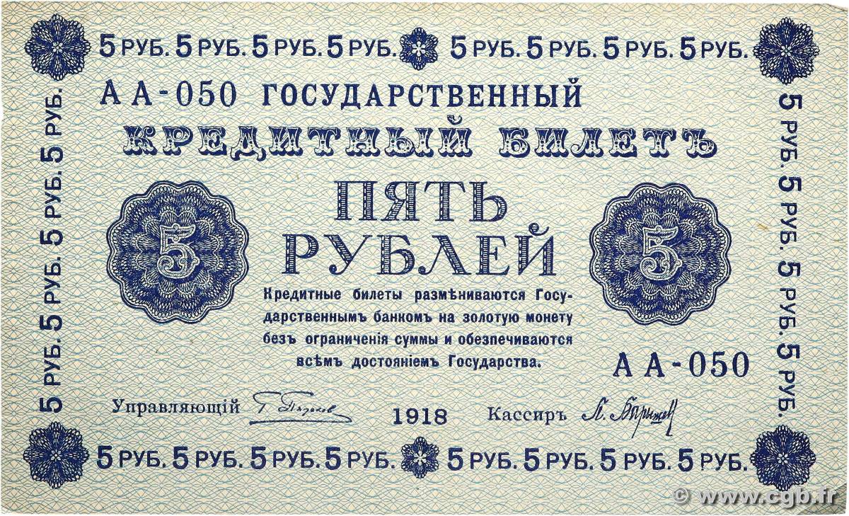 5 Roubles RUSSIA  1918 P.088 SPL