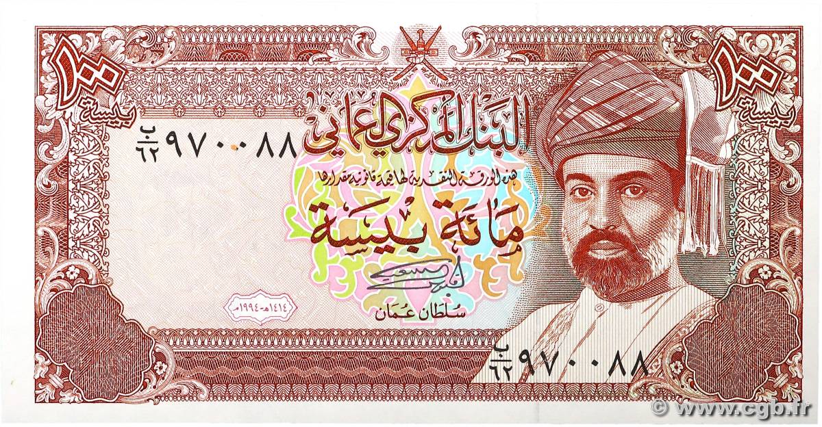 100 Baisa OMAN  1994 P.22d fST+