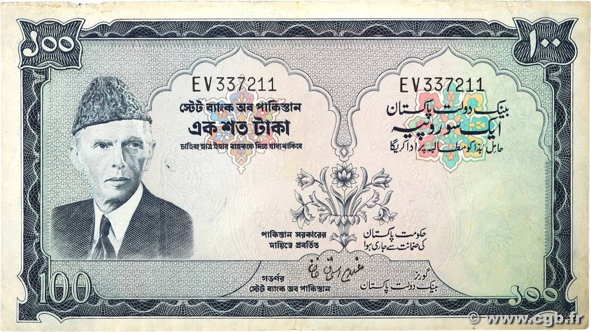 100 Rupees PAKISTAN  1973 P.23 MB