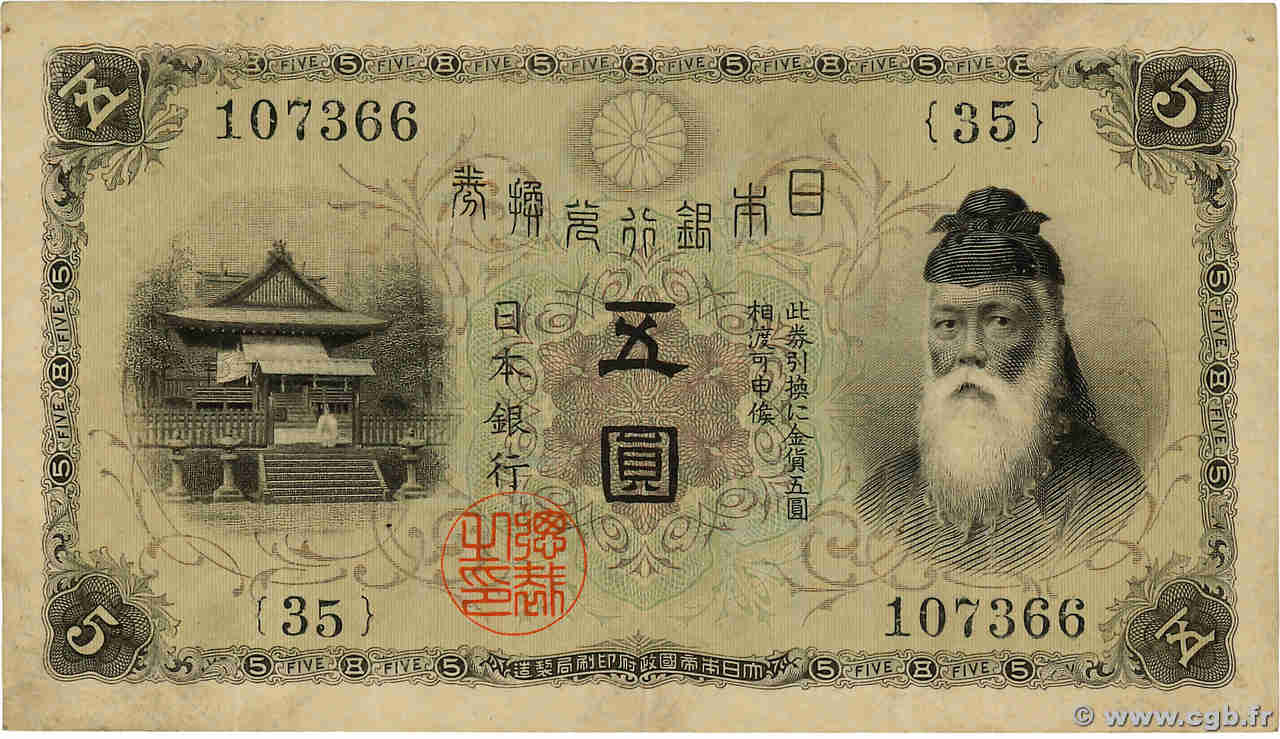 5 Yen JAPóN  1916 P.035 MBC