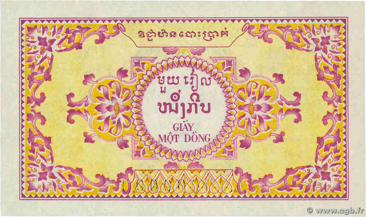 1 Piastre - 1 Riel Épreuve FRENCH INDOCHINA 1953 P.093E 533784 Banknotes