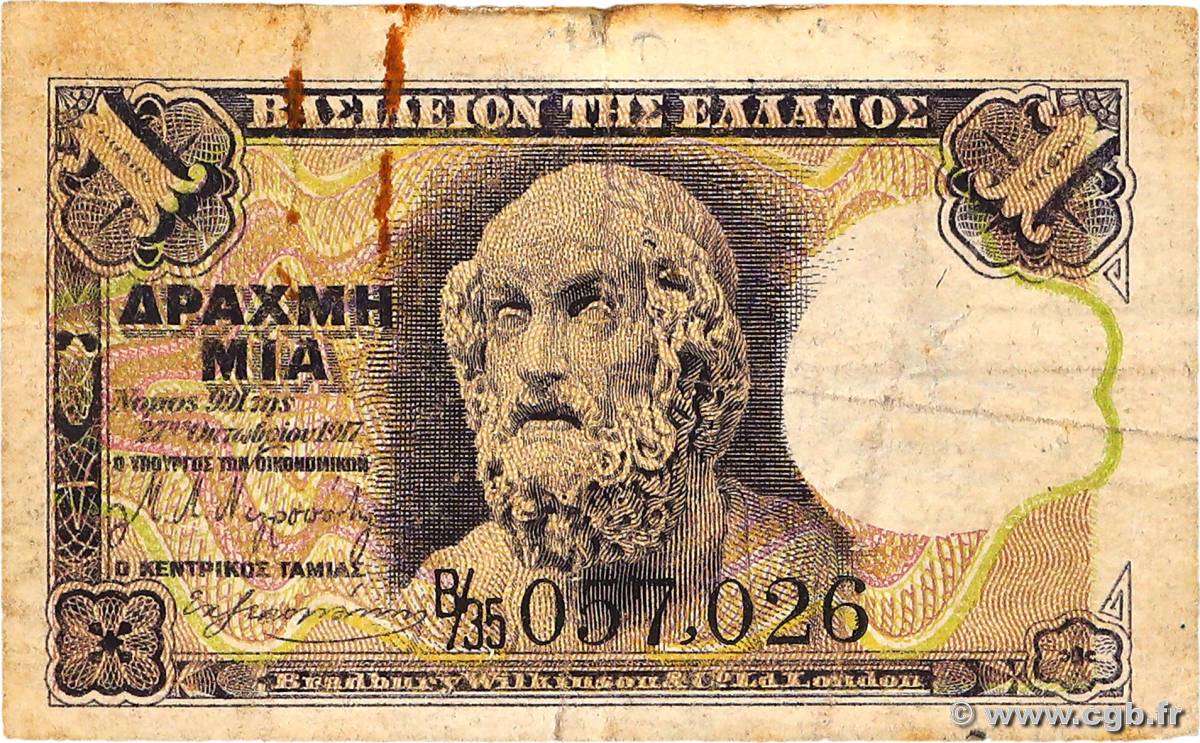 1 Drachme GREECE  1917 P.308 VF