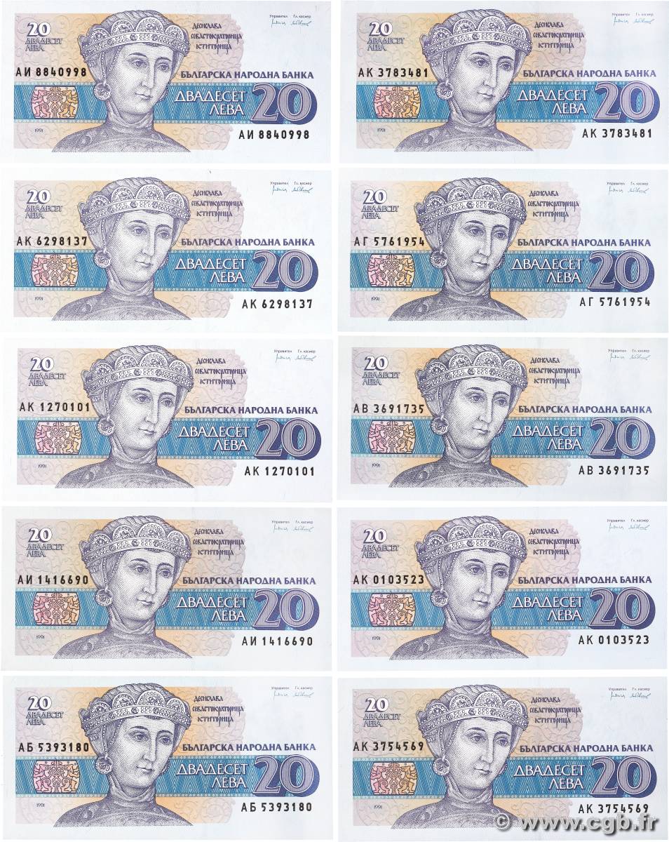 20 Leva Lot BULGARIE  1991 P.100a NEUF