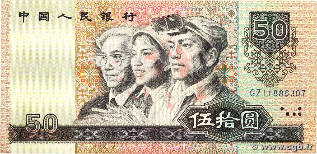 50 Yuan CHINA  1990 P.0888B fVZ