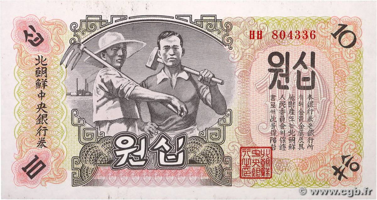 10 Won NORTH KOREA  1947 P.10AB UNC