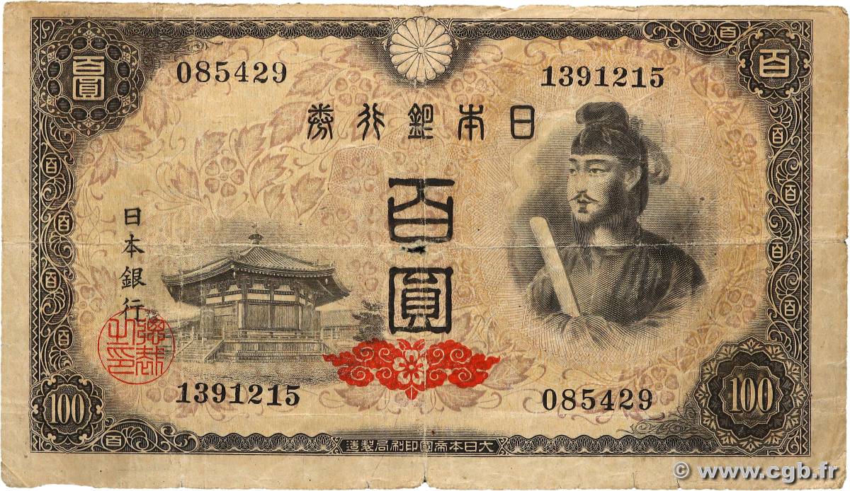 100 Yen JAPON  1946 P.089a B+