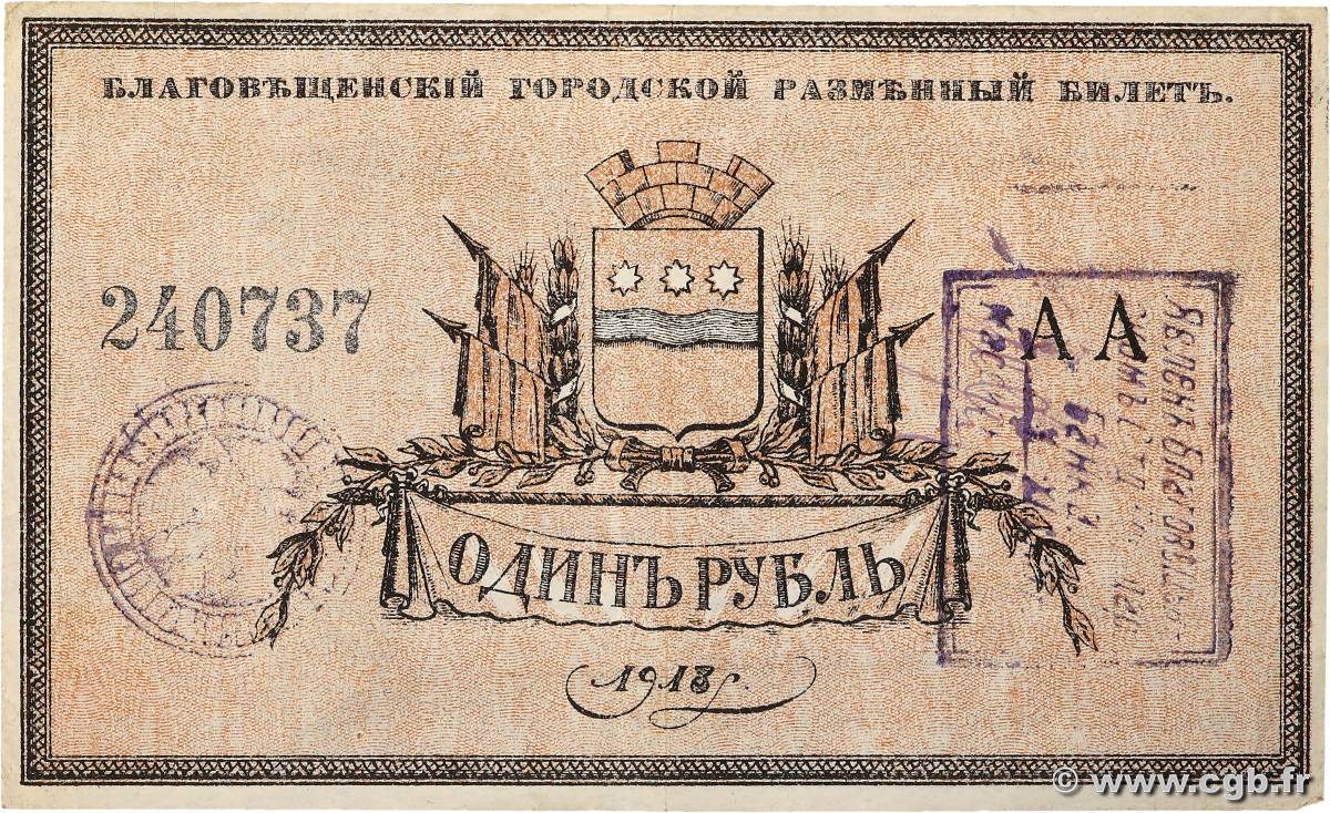 1 Rouble  RUSSIA Blagovechtchensk 1918 P.- q.SPL