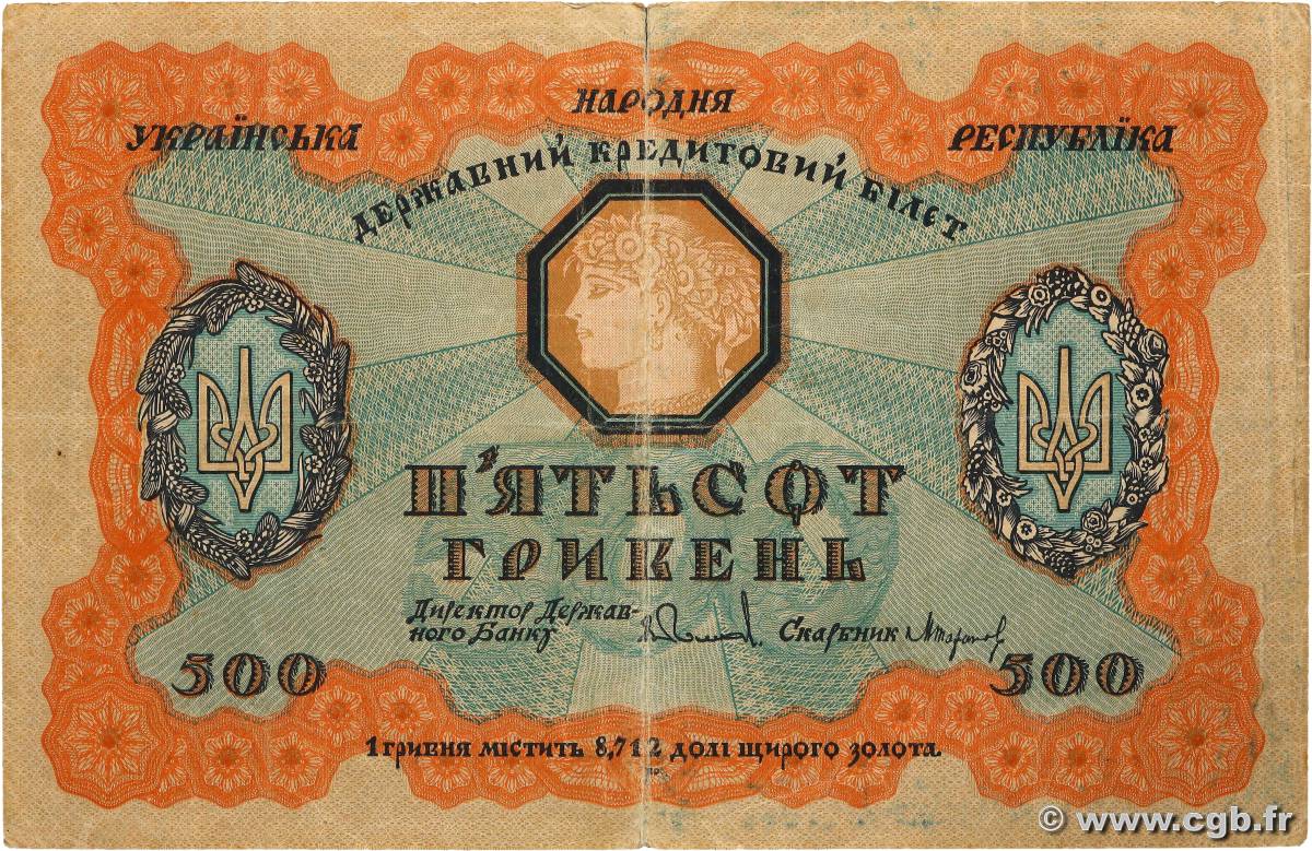 500 Hryven UKRAINE  1918 P.023 TB