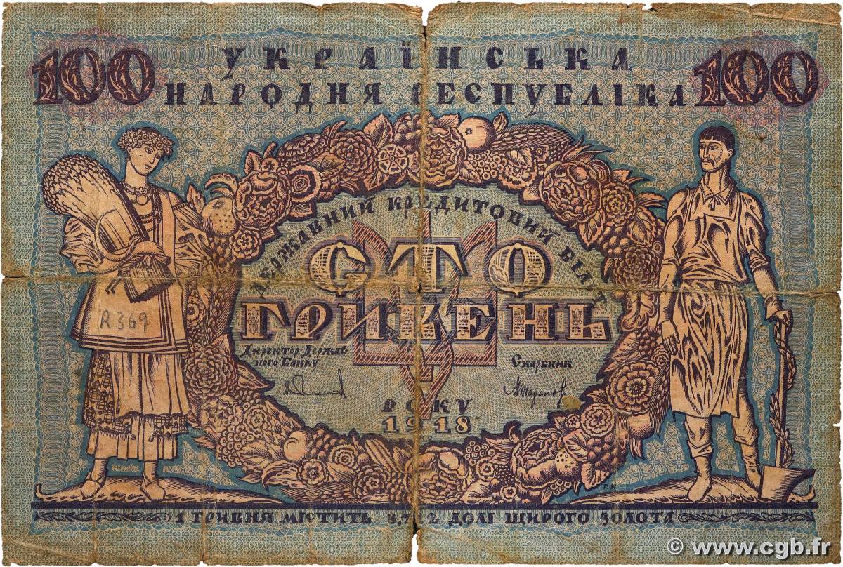 100 Hryven UKRAINE  1918 P.022a pr.B