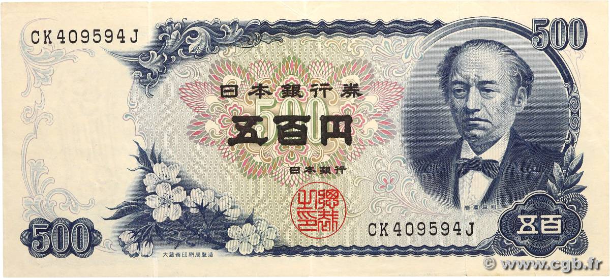 500 Yen JAPON  1969 P.095b TTB+