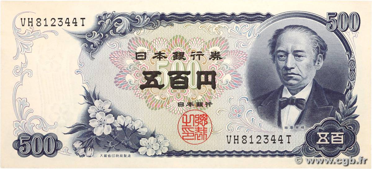 500 Yen JAPON  1969 P.095b SPL
