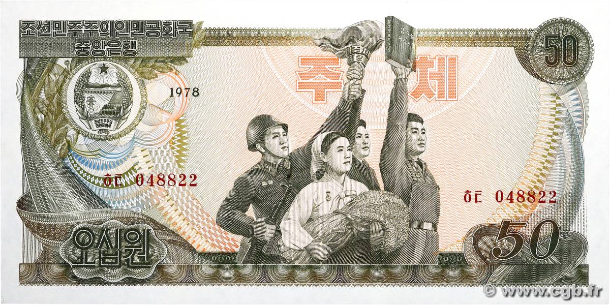 50 Won NORTH KOREA  1978 P.21c UNC