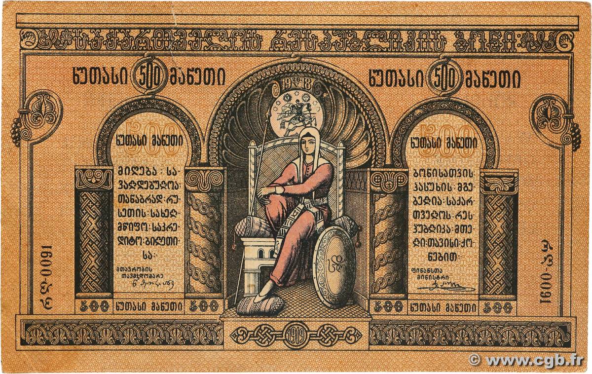 500 Roubles GEORGIA  1919 p.13B MBC