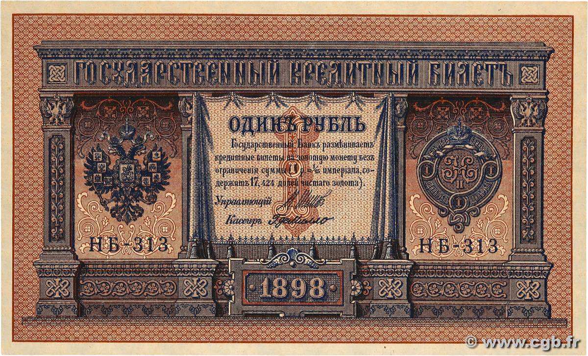 1 Rouble RUSSIA  1917 P.015 AU+