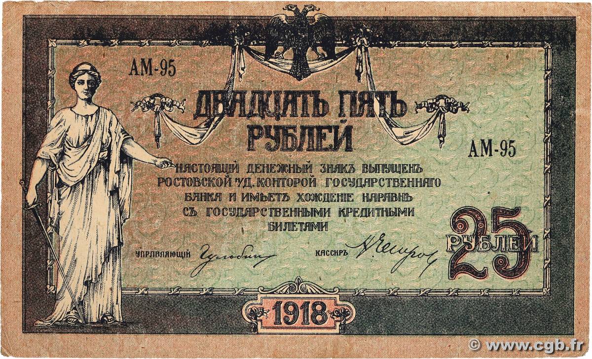 25 Roubles RUSSIE Rostov 1918 PS.0412b TTB