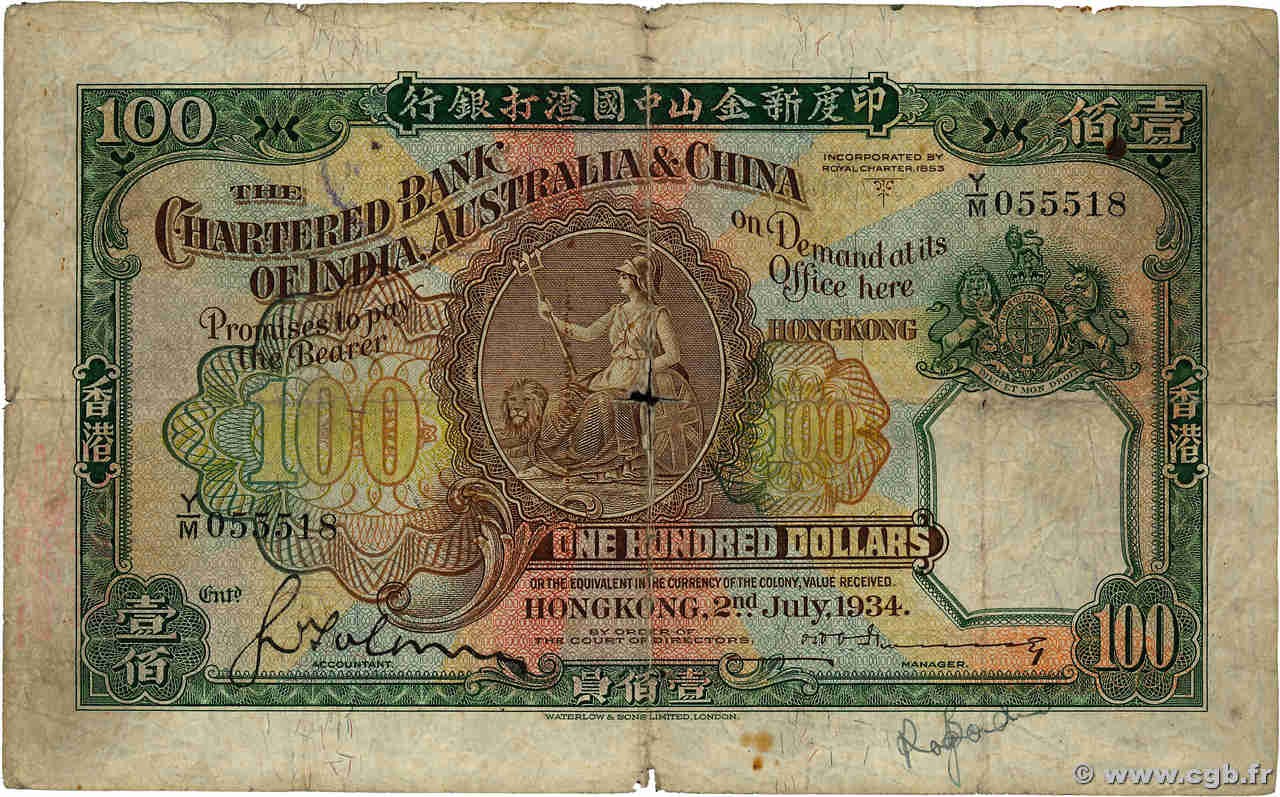 100 Dollars HONG-KONG  1934 P.057a RC+