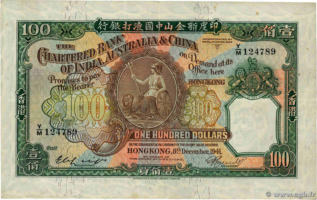 100 Dollars HONG KONG  1941 P.057c VF