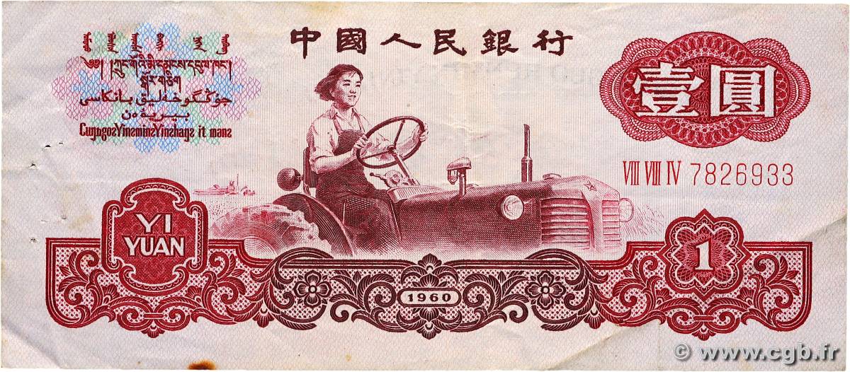 1 Yüan CHINE  1960 P.0874a TTB