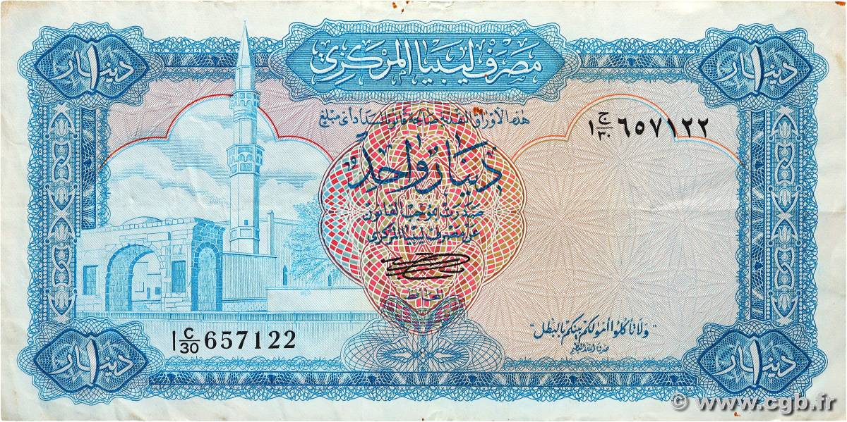 1 Dinar LIBYA  1972 P.35b VF-