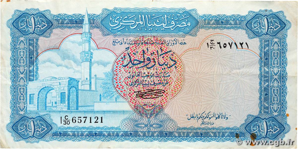 1 Dinar LIBYA  1972 P.35b VF-