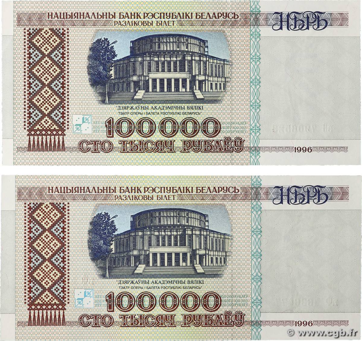 100000 Roubles Lot BELARUS  1996 P.15a et P.15b UNC