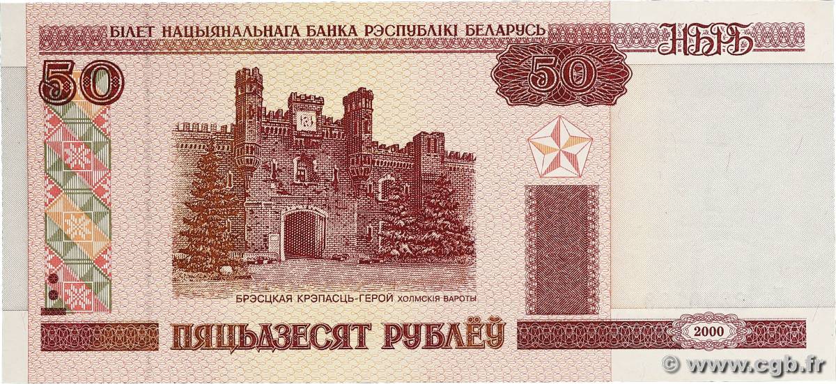 50 Roubles BIELORUSSIA  2000 P.25a FDC