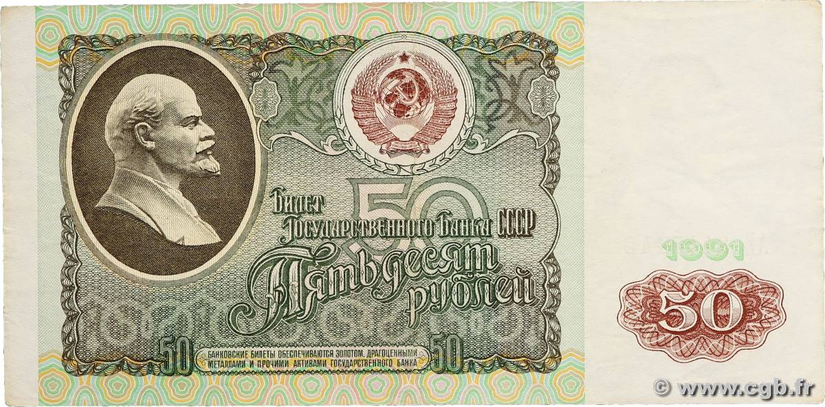 50 Roubles RUSSLAND  1991 P.241 SS