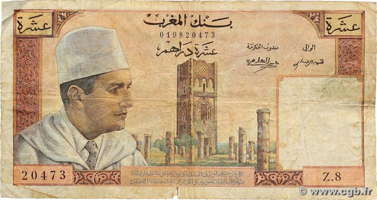 10 Dirhams MAROC  1960 P.54a TB