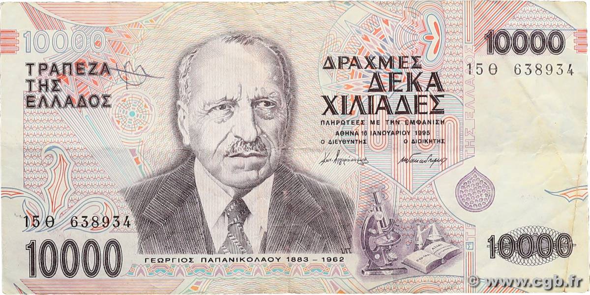 10000 Drachmes GRÈCE  1995 P.206a TB+