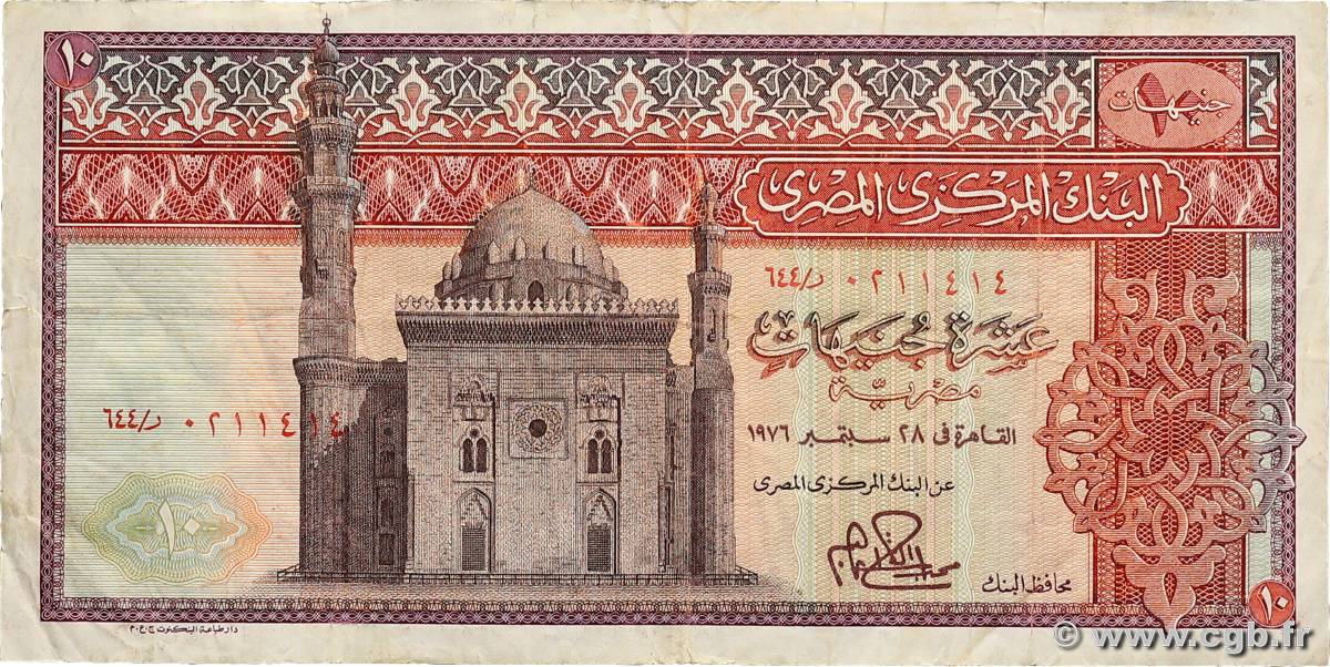 10 Pounds ÉGYPTE  1976 P.046c TB+