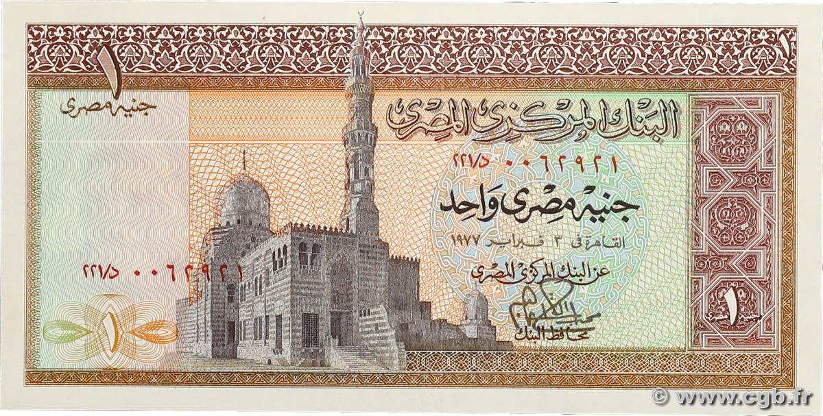 1 Pound ÉGYPTE  1977 P.044c NEUF