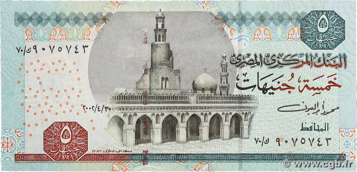 5 Pounds ÉGYPTE  2006 P.063b NEUF
