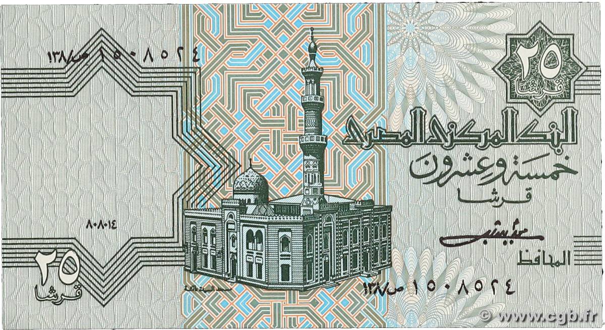 25 Piastres ÉGYPTE  1984 P.054b pr.NEUF