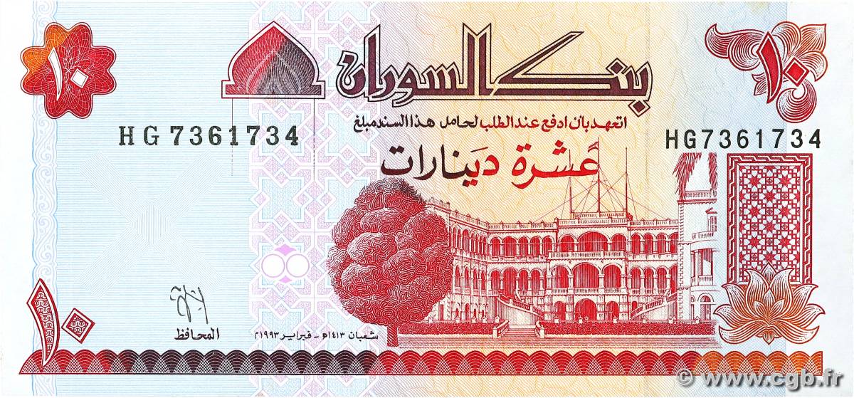 10 Dinars SUDAN  1993 P.52a UNC