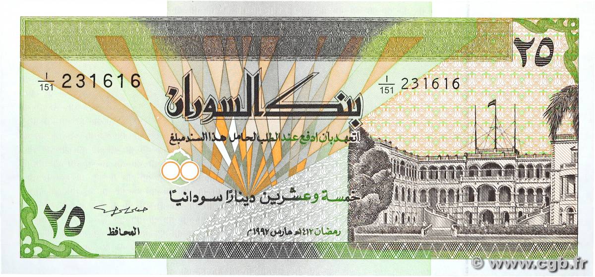 25 Dinars SUDAN  1992 P.53b UNC