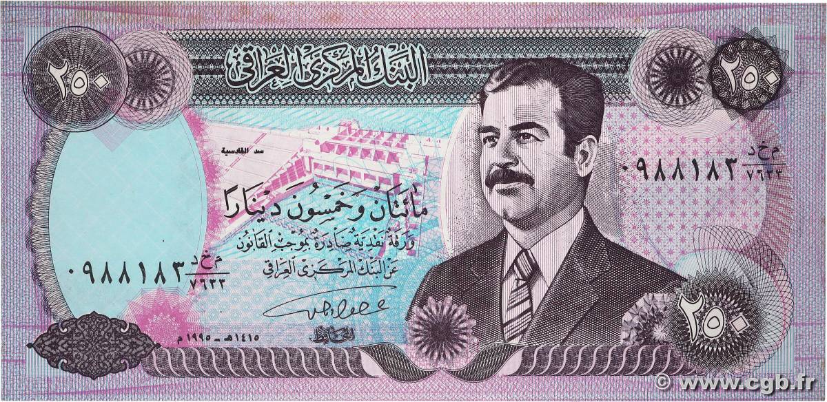 250 Dinars IRAK  1995 P.085a SC+