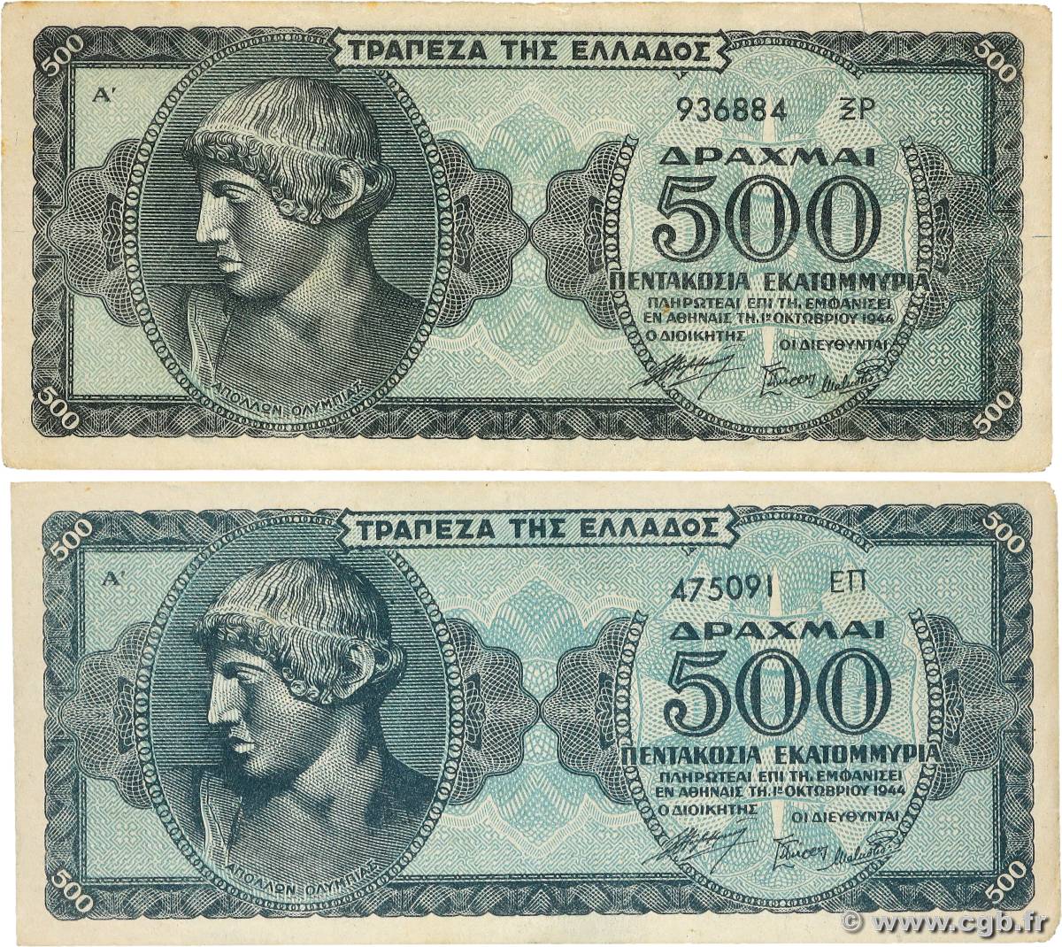 500 Millions De Drachmes Lot GRÈCE  1944 P.132b TTB+