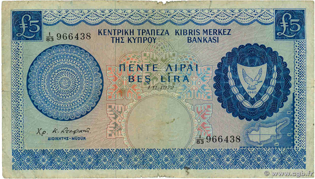 5 Pounds CYPRUS  1972 P.44b G