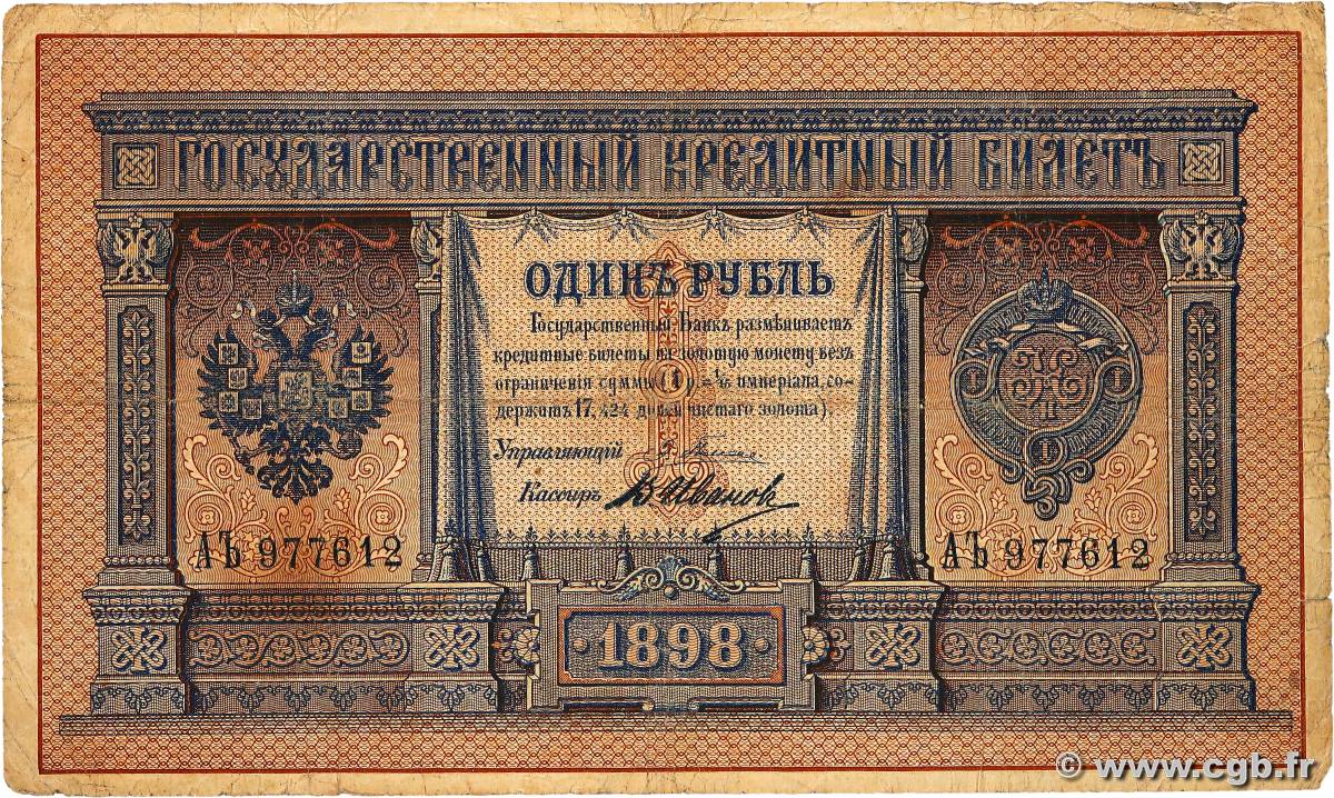 1 Rouble RUSSIE  1898 P.001a TB
