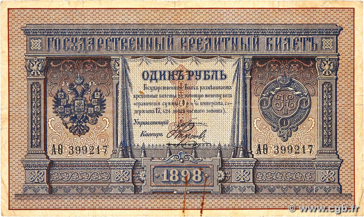1 Rouble RUSSIE  1898 P.001a pr.TTB