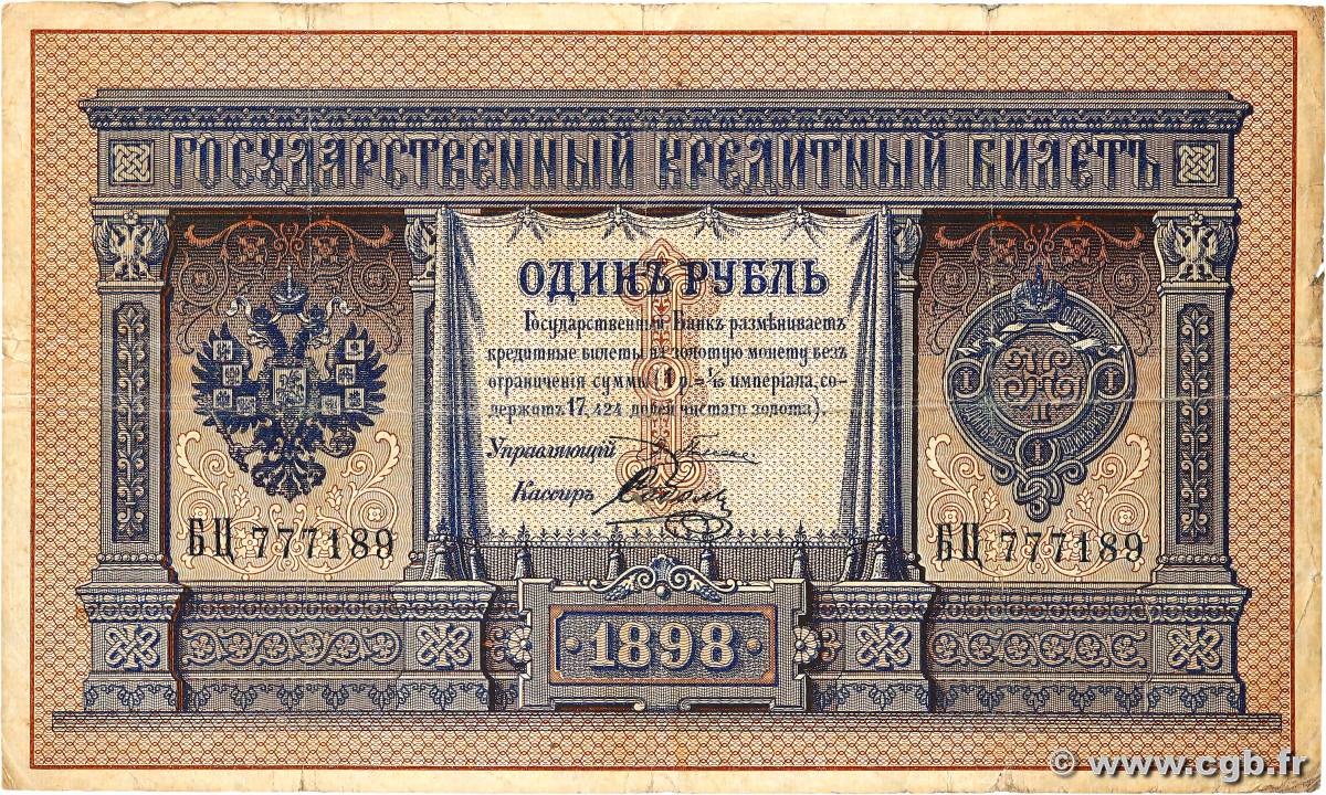 1 Rouble RUSSIE  1898 P.001a TB