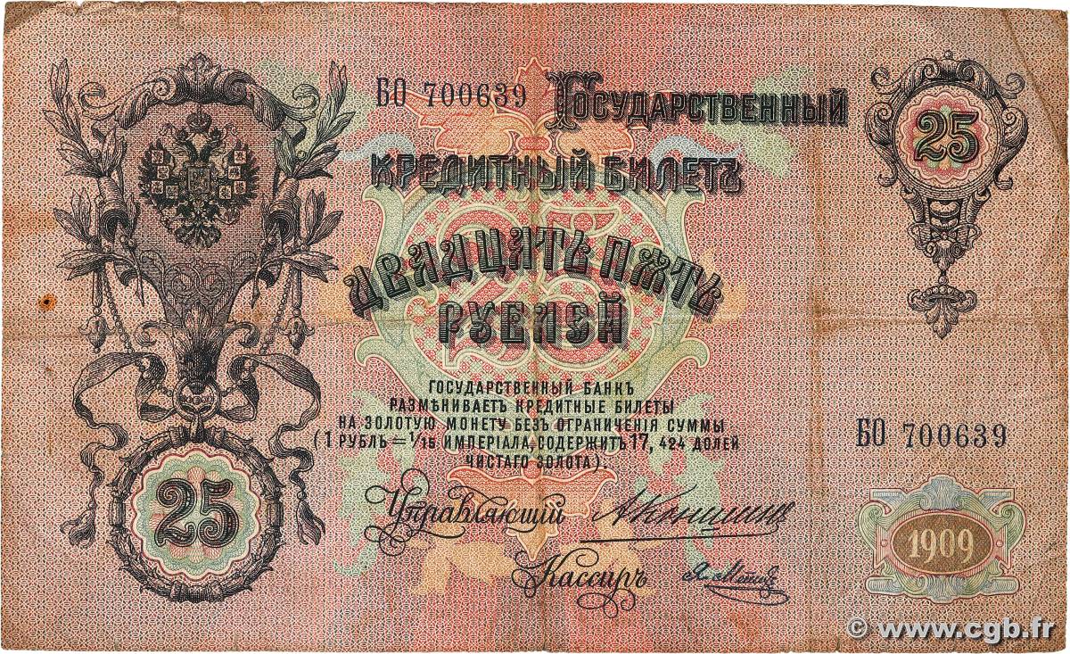 25 Roubles RUSSIE  1909 P.012a TB