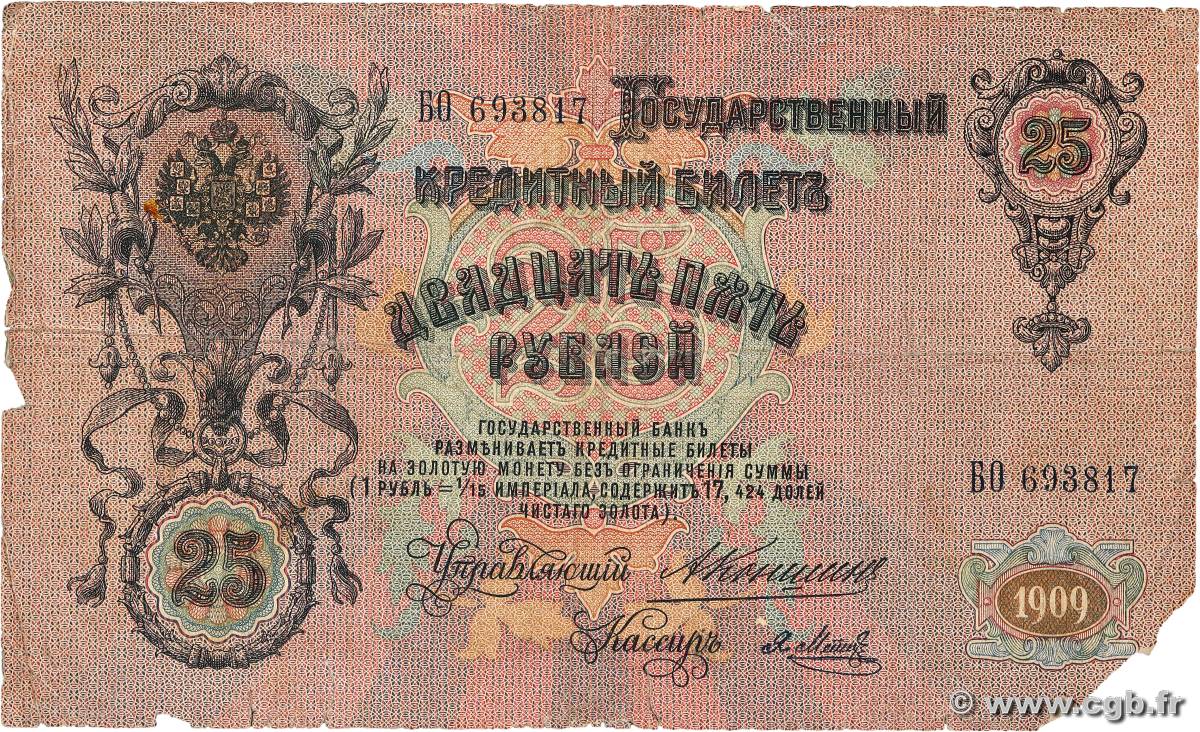 25 Roubles RUSSIE  1909 P.012a B