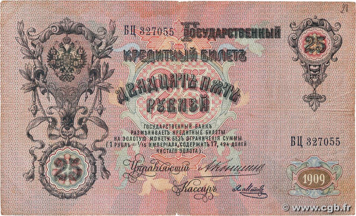 25 Roubles RUSSIA  1909 P.012a F