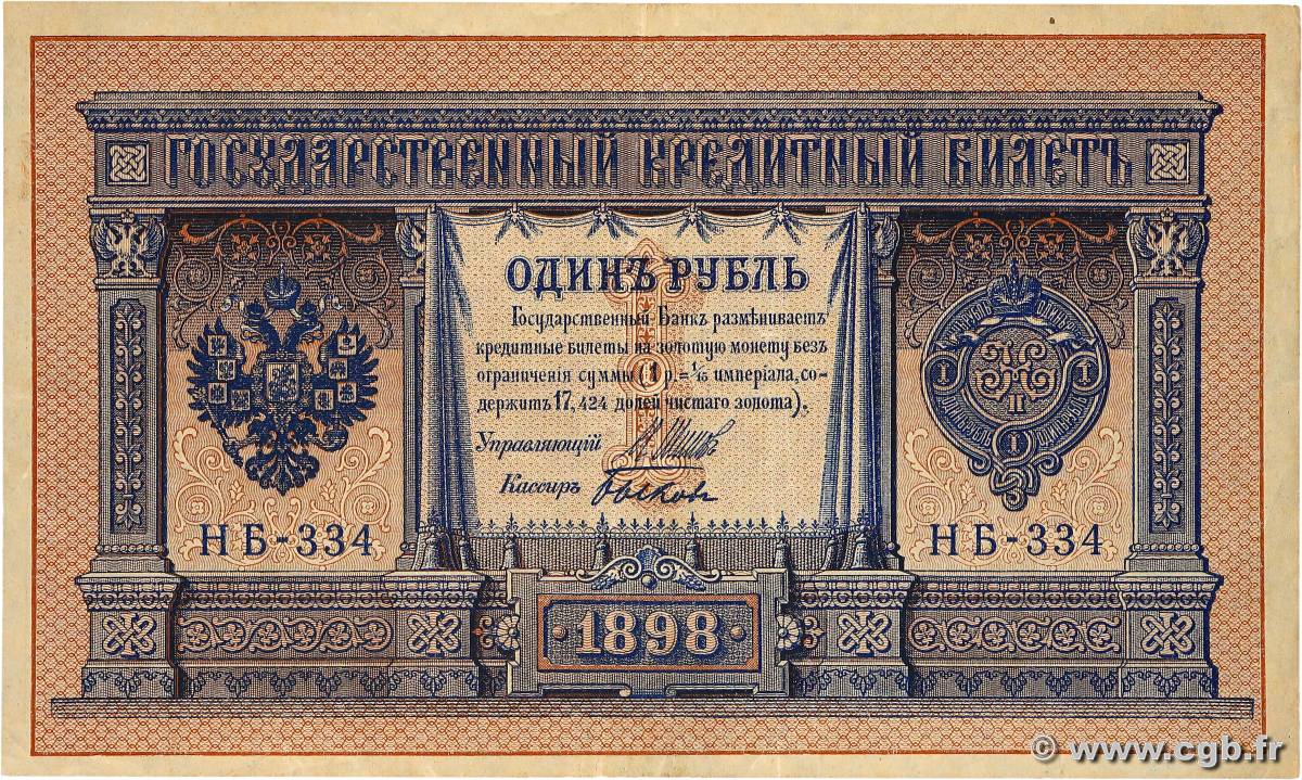 1 Rouble RUSSIA  1917 P.015 VF+