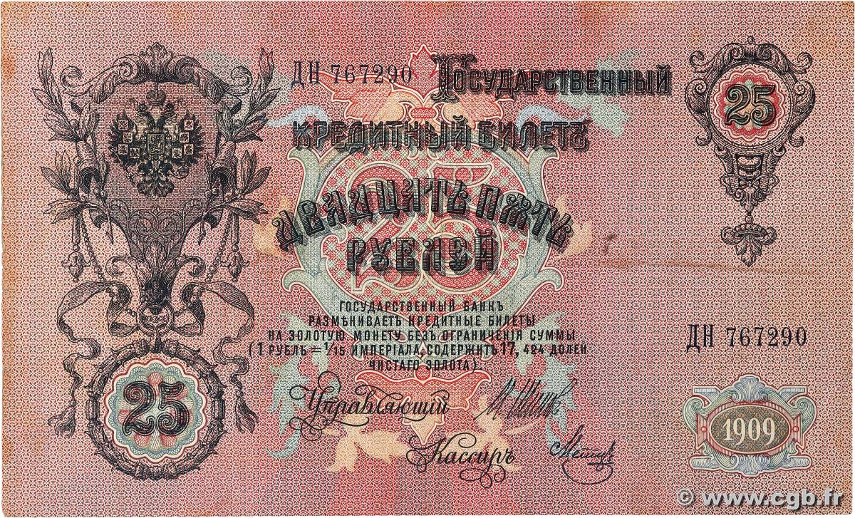 25 Roubles RUSSIA  1914 P.012b VF