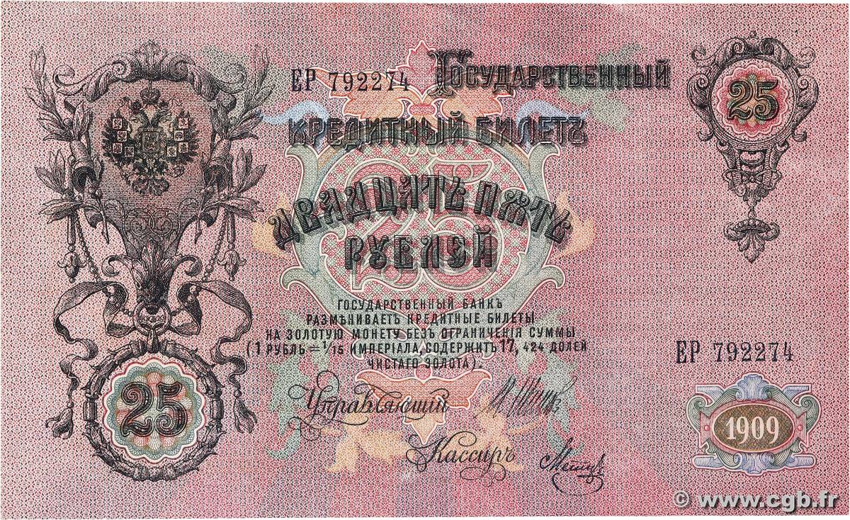 25 Roubles RUSSIE  1914 P.012b SUP