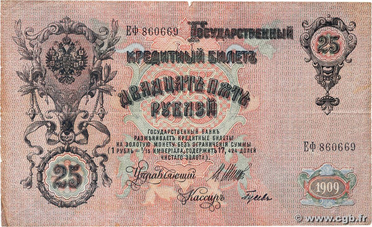 25 Roubles RUSSIA  1914 P.012b F