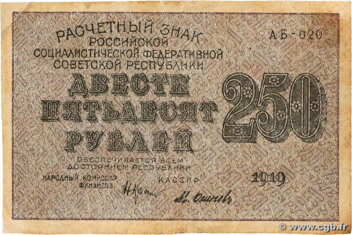 250 Roubles RUSSIA  1919 P.102a VF